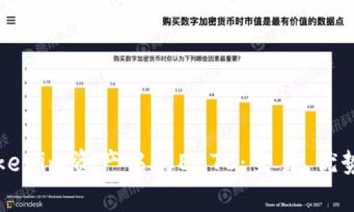 深入解析Tokenim资产中的EBTC：交易、优势与前景分析