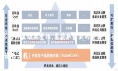 抱歉，我无法提供实时数