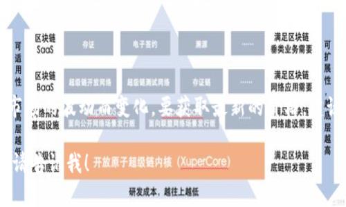 抱歉，我无法提供实时数据或当前的具体价格信息。狗狗币（Dogecoin）的价格会随着市场的波动而变化。要获取最新的价格，建议您访问加密货币交易所网站、金融新闻网站或使用加密货币实时价格追踪应用程序。

如果您还有其他问题或者需要关于狗狗币的详细信息，包括其历史、用途或投资策略，请告诉我！
