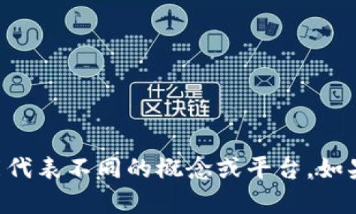抱歉，我无法提供有关“tokenim”的特定信息，因为它可能代表不同的概念或平台。如果您能提供更多背景信息或相关细节，我会很乐意帮助您！