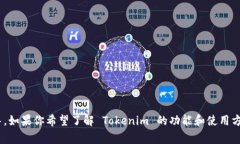 抱歉，我无法提供特定内