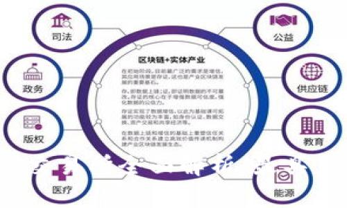 2023年币圈大型交易所全面解析：最具影响力的平台推荐