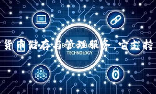 比特派（BitPie）是一款数字资产钱包，专注于为用户提供安全、便捷的加密货币储存与管理服务。它支持多种主流数字货币，致力于为用户提供一个安全可靠的数字资产管理平台。

如果您有具体的问题或者想要深入了解某个方面，请告诉我！