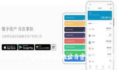 Tokenim钱包找回指南：地址