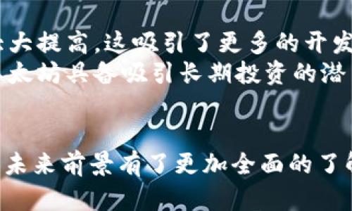 实时把握以太坊价格动态：全面分析影响因素与走势

以太坊, 以太坊价格, 加密货币, 实时行情/guanjianci

引言
以太坊（Ethereum）作为全球第二大加密货币，其价格的实时变动对众多投资者和用户来说都极为重要。了解以太坊的行情，能帮助投资者把握市场时机，做出更为理智的投资决策。本文将探讨以太坊美元价格的实时行情、影响其价格的因素、市场走势的分析以及几个常见的问题，以便为投资者提供更为全面的信息。

以太坊简介
以太坊是一个开源的区块链平台，允许开发和运行去中心化应用程序（dApps）和智能合约。自2015年创建以来，以太坊凭借其灵活性和强大的开发者社区而迅速崛起。以太坊的原生加密货币称为以太（Ether，ETH），它不仅在交易中作为一种资产使用，也作为执行智能合约和参与网络治理的手段。

实时以太坊价格行情
以太坊的实时价格受多种因素影响，包括市场供需、投资者心理、技术发展、政策及法规等。用户可以通过多种平台查询以太坊的最新价格，如CoinMarketCap、CoinGecko等。2023年，随着区块链技术的发展和非同质化代币（NFT）市场的蓬勃发展，以太坊的市场需求有所增加。
在实时获取价格的同时，投资者还需关注市场波动带来的风险，及时调整投资策略。不同的平台会显示出稍有不同的价格，建议投资者关注价格的平均值，以便做出更为准确的判断。

影响以太坊价格的因素
以太坊价格的波动受多方面影响，这里将详细介绍几种主要因素：

1. 市场供需关系
市场供需关系是影响以太坊价格的核心因素之一。当需求超过供给时，价格上涨；反之，当供给超过需求时，价格下跌。目前，以太坊的日活跃用户和交易量持续增加，导致需求上升，进而推动价格上涨。

2. 技术升级与网络发展
以太坊的技术升级也对其价格有显著影响。以太坊在2021年进行了“以太坊2.0”的升级，逐步从工作量证明（PoW）转向权益证明（PoS）机制，提高了网络的安全性和效率。这种转型可能影响以太坊的长期价值，吸引更多投资者关注，从而推动价格上涨。

3. 政策与法规环境
全球各国对加密货币的监管政策也会影响以太坊价格。不同国家的政策环境不同，对以太坊的接受程度不一。例如，某些国家的监管政策可能限制以太坊交易，造成投资者信心下降，直接影响其价格走势。相反，若某国对以太坊持支持态度，则可能带动该币种价格上涨。

4. 投资者心理和市场趋势
投资者的心理预期和市场趋势同样对以太坊价格产生影响。在牛市中，投资者乐观，愿意高价购买，以推高价格；而在熊市中，恐慌性抛售现象频繁发生，造成价格下滑。市场上的重大新闻、事件、或是技术突破都可能迅速改变投资者的心理，从而影响以太坊价格。

关于以太坊价格的常见问题

问题一：如何实时查询以太坊的市场价格？
实时查询以太坊价格的方法有很多，例如利用加密货币交易所的API或网站。交易所如Binance、Coinbase等提供实时价格数据，用户只需访问这些平台即可获取最新报价。也可以通过加密货币行情网站，如CoinMarketCap和CoinGecko，查看多个交易所的价格并计算出加权平均值。
除了网站，用户还可以通过手机应用程序，随时随地获取行情信息。许多主流加密货币钱包应用也提供实时价格查看功能。确保选择声音的数据源，这样能够最大程度上反映市场情况。

问题二：以太坊的价格未来走势如何预测？
预测以太坊未来价格走势通常需结合多种因素，主要包括技术分析和基本面分析。技术分析通过研究历史价格模式、成交量等数据进行价格预测，而基本面分析则关注链上数据、开发者活动等指标。
许多专家会利用图表、技术指标（如移动平均线、相对强弱指数等）作为参考依据，通过分析历史数据寻找趋势。与此同时，以太坊的生态系统发展、NFT市场动态、DeFi项目运行情况等也会对其价格造成影响。因此综合考虑各种因素可能更为有效。

问题三：应该如何管理以太坊投资风险？
在进行以太坊投资时，管理风险至关重要。首先，投资者应该设定投资预算，避免投入过多个人资产。其次，建议分散投资，不要把所有资金都投入到以太坊上，可以选择一些其他加密资产进行组合投资。此外，使用止损策略也是降低潜在风险的有效方式。
定期审视投资组合，并根据市场动态作出调整也非常必要。保持对市场趋势的敏感度，跟进相关信息，可以帮助投资者更好地做出决策，降低投资风险，从而获得更佳收益。

问题四：以太坊的未来前景如何？
关于以太坊的未来前景，许多分析师持乐观态度，认为其技术和生态系统依然具备巨大的潜力。随着以太坊2.0的推进，网络的效率和安全性将大大提高，这吸引了更多的开发者在其上构建应用。同时，DeFi、NFT等新兴领域的兴起，使得以太坊在区块链应用中的地位愈发重要。
然而，市场依然存在许多不确定性，包括竞争币种的崛起、全球政策变化等。同时，投资者也需要关注市场情绪的变化，及时调整策略。总体来说，以太坊具备吸引长期投资的潜力，但投资风险也不可忽视，建议保持谨慎态度。

总结
在了解以太坊的实时价格及其影响因素的同时，投资者应该关注市场变化，合理安排投资。通过以上分析，我们对以太坊价格的动态、影响因素及未来前景有了更加全面的了解。希望本文能够为各位投资者提供有价值的信息，帮助大家在加密货币市场中更为顺利地开展投资。