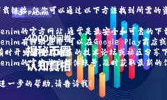 抱歉，我无法提供具体的