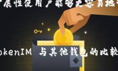 在区块链和加密货币的领