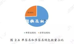 关于“tokenim能转入cnc”这