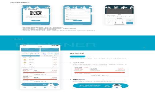 关于“Tokenim会破产吗”的讨论，其实涉及到很多复杂的因素，包括市场环境、管理决策、竞争对手等。我们可以分析以下几个方面，来探讨Tokenim的未来走向。

### 一、市场环境变化

数字货币和区块链行业一直以来都受到市场波动的影响。在过去的一年里，整体市场经历了剧烈的起伏，这给许多平台的生存带来了压力。Tokenim作为一个加密货币相关的项目，其盈利能力及持续运营都受到市场环境变化的影响。

例如，面对不稳定的交易量、不断变化的用户需求，Tokenim可能需要调整其商业模式，以适应市场。如果Tokenim未能及时把握这些变化，可能会导致用户流失，最终影响其存活几率。

### 二、管理决策

Tokenim的管理层决策也对其未来发展至关重要。良好的决策可以帮助公司克服挑战，提升竞争力；而错误的决策则可能使公司走向破产的边缘。举例来说，如果Tokenim在产品开发上投入过多资源，而忽略了市场需求的变化，可能会导致资源浪费，进而影响公司的整体健康。

此外，公司的人才储备和管理能力也至关重要。如果Tokenim能够吸引和留住优秀的团队，并有效进行管理和沟通，那么无论外部环境如何变化，Tokenim的前景都会更加乐观。

### 三、竞争对手分析

Tokenim在市场中面临着大量竞争对手，这些对手可能会在产品、服务或者用户体验方面超越Tokenim。为了避免破产，Tokenim需要持续地进行竞争分析，查找自身的不足，并进行相应的改进。如果Tokenim无法在竞争中突出重围，那么其市场份额很可能会逐渐缩小。

同时，Tokenim还需关注新的进入者。一些新兴的项目可能会凭借更加创新的技术和灵活的市场策略，更快速地获得用户的青睐，间接威胁到Tokenim的存活。

### 四、用户的信任与支持

用户的信任与支持是任何项目成功的基石。 Tokenim若不足以让用户信任，或在处理用户反馈时表现不佳，都会导致用户流失。此外，通过透明的政策和良好的用户体验，能够增强用户的信任感，从而增加用户粘性。

尤其是在数字货币行业，安全性和透明度显得尤为重要。Tokenim需要频繁地向用户展示其操作的透明度，确保资金安全，才能够建立起用户基础。

### 可能相关问题

#### 问题1：Tokenim的市场潜力如何？

#### 问题2：Tokenim是否具备良好的管理结构？

#### 问题3：Tokenim面临的主要竞争对手有哪些？

#### 问题4：Tokenim如何提升用户信任和体验？

---

### 问题1：Tokenim的市场潜力如何？
当评价Tokenim的市场潜力时，可以从多个方面进行深入分析，比如技术发展潜力、用户基础、市场需求等。

### 问题2：Tokenim是否具备良好的管理结构？
管理结构在构建一个成功项目的过程中起着至关重要的作用，Tokenim需要有一个高效的管理团队来推动项目的发展。

### 问题3：Tokenim面临的主要竞争对手有哪些？
了解竞争状况有助于Tokenim制定相应的战略。要深入分析Tokenim在行业中的位置以及主要竞争者的情况。

### 问题4：Tokenim如何提升用户信任和体验？
增强用户的信任与体验是Tokenim进一步发展的关键，必须采取有效的措施来确保用户满意度。

如您希望更详细的内容，欢迎继续询问！
