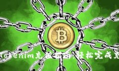 ### Tokenim充值指南：轻松完