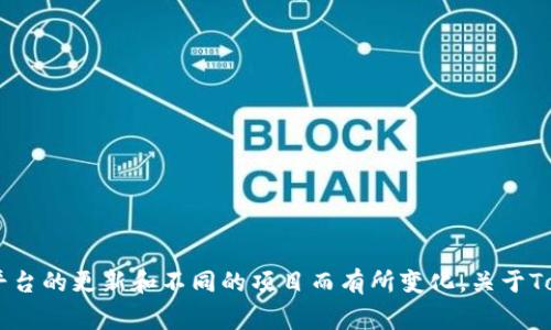 在Tokenim平台上，空投相关的DApp通常被称为“AirDrop”或“空投工具”。然而，具体的DApp名称可能会根据平台的更新和不同的项目而有所变化。关于Tokenim及相关空投功能的信息可能会有所更新，建议您访问Tokenim的官方网站或相关社区以获取最新资讯。