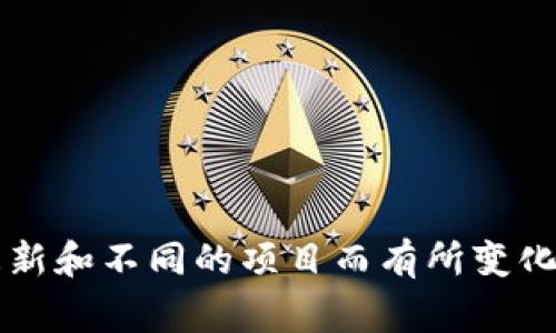 在Tokenim平台上，空投相关的DApp通常被称为“AirDrop”或“空投工具”。然而，具体的DApp名称可能会根据平台的更新和不同的项目而有所变化。关于Tokenim及相关空投功能的信息可能会有所更新，建议您访问Tokenim的官方网站或相关社区以获取最新资讯。