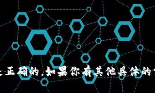“tokenim”这个名字的拼写是正确的。如果你有其他具体的需求或问题，可以进一步说明！