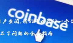 为了便于推广以及用户查