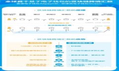 中本聪的比特币账户揭秘