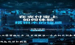 提示：由于您要求的内容