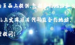 要查找Tokenim的地址，您可