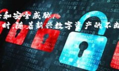   最安全的数字资产存储：AT冷钱包下载指南 /