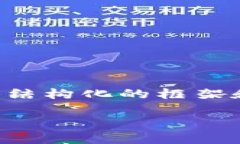 内容生成提示：我无法提供完整的4100字内容和详