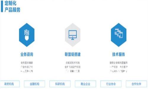 安全高效的虚拟币交易所app下载指南