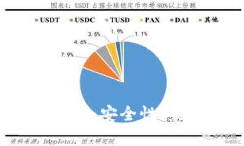 Title: 2023最新冷钱包排行榜：安全性、兼容性与使用便利性全面分析