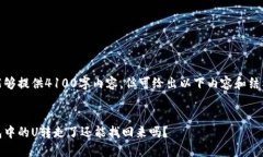 尚未能够提供4100字内容，