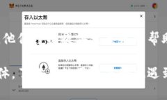 如果你在使用Tokenim时遇到