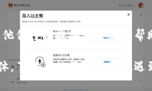 如果你在使用Tokenim时遇到密码错误的问题，可以尝试以下几个步骤来解决:

### 1. 检查输入的密码
首先，确保输入的密码完全正确，包括大小写和数字。许多系统对密码的大小写敏感，因此请仔细检查。

### 2. 重置密码
如果多次验证仍然无法成功登录，可以使用