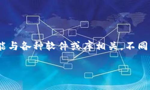 在处理“tokenim安装不了”这个问题时，首先需要明确您所指的“tokenim”是哪个具体的工具或库。Tokenim 可能与各种软件或库相关，不同工具的安装方法和解决方案可能有所不同。但我可以提供一些通用的步骤和建议，以帮助您排查和解决安装问题。

### Tokenim安装指南：解决安装问题的详细步骤