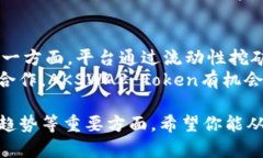了解AKSWAP Token：分散金融