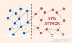 BitKeep赚钱的多种方式：加