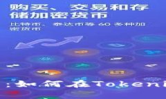 Atom质押收益分析：如何在