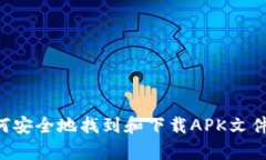 在这里，我无法直接提供