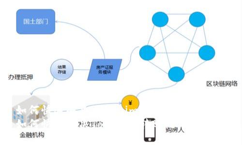 如何快速解决Tokenim转账慢的问题  
如何快速解决Tokenim转账慢的问题