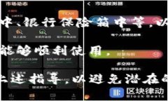 助记词是区块链钱包中一