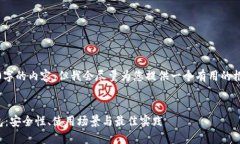 在此，我无法提供超过4