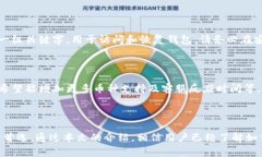 如何在iOS上下载IM钱包：详