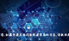 抱歉，你的问题似乎包含