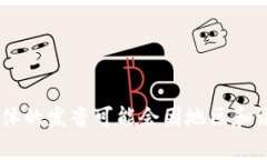 “tokenim”可以读作“托肯