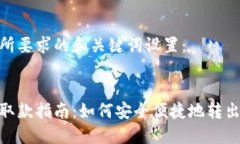 下面是您所要求的和关键