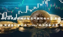 关于＂tokenim＂的详细信息并不是普遍存在的，因