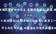 在讨论 Tokenim 账号之间互转是否收费之前，我们