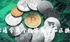 多重签名的英文翻译是“Multisignature”或简称“