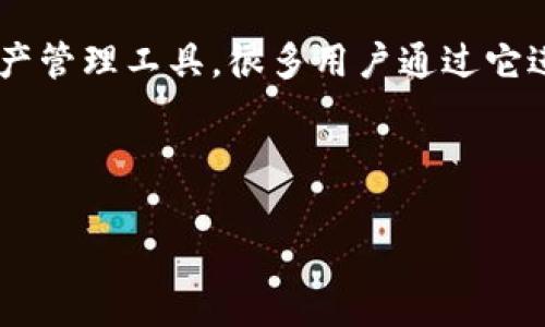 在讨论“tokenim没添加币种能到账吗”这一问题之前，我们先明确几个基本概念，以确保读者能够更好地理解接下来的内容。Tokenim 是一种数字资产管理工具，很多用户通过它进行加密货币的存储、管理和交易。交易过程中涉及的加密货币有很多种，这也带来了用户在操作时的各种疑问，特别是关于币种的添加和到账的问题。

以下将围绕展开，探讨Tokenim在某些情况下没添加币种的情况下能否收到交易的详细内容，并解答相关疑问。

Tokenim未添加币种能否到账？详解与常见问题解析