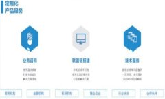 Tokenim 是一个提供加密货币交易服务的平台，但关