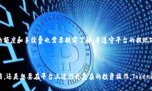 关于您的问题，