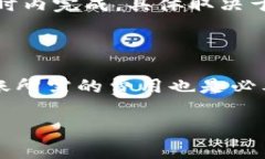 在Tokenim转出EOS到货币的过程涉及几个步骤。以下