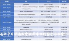 tiaoti如何创建TP冷钱包？离线操作的必要性解析