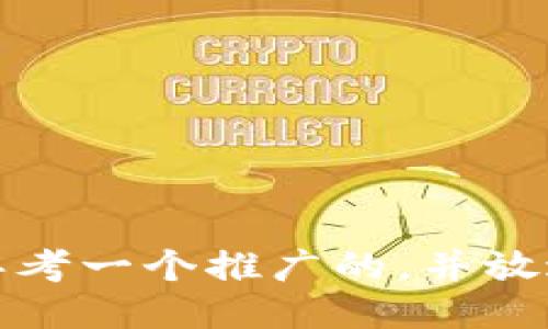 思考一个推广的，并放进