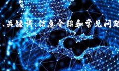 在这里，我将为您提供关于“tokenim充钱”的信息